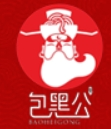 包黑公肚爆粉加盟