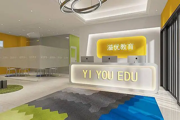 溢優教育加盟