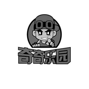 奇奇樂園電玩城加盟