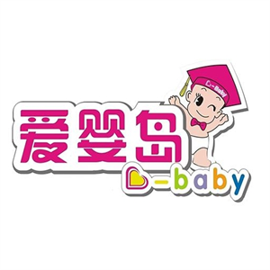 愛嬰島孕嬰生活館加盟