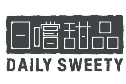 日嚐甜品加盟