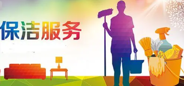 八管家家政服務加盟