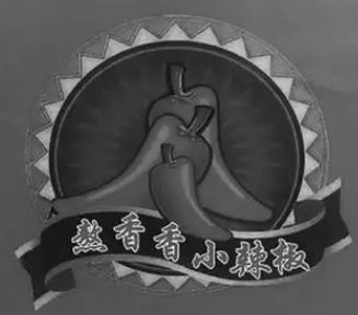 熬香香小辣椒麻辣燙加盟