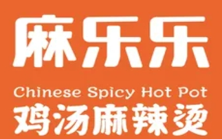 麻樂(lè)樂(lè)雞湯麻辣燙加盟