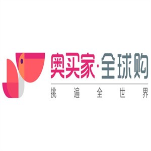 奧買家全球購加盟