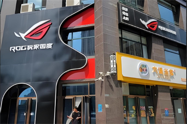 rog玩家國度加盟