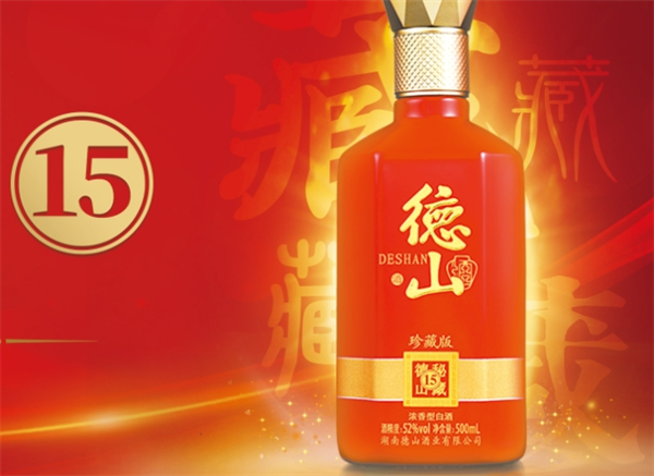 德山酒業加盟
