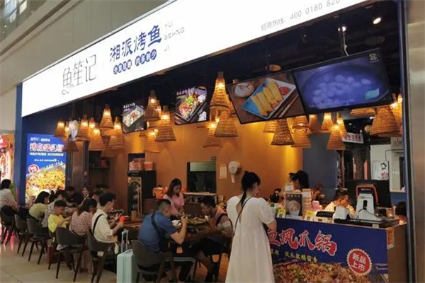 魚笙記砂鍋魚粉加盟