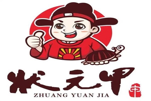 狀元甲火鍋加盟