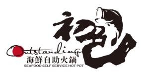 初色海鮮自助火鍋加盟