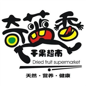 奇藍香干果鋪加盟