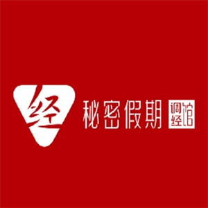 秘密假期美容養生館加盟