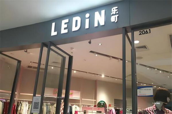 樂町女裝加盟