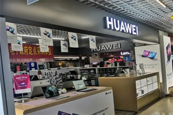 華為電腦專賣加盟
