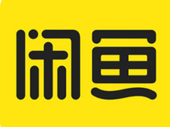 閑魚二手實體加盟