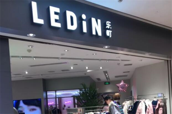 樂町女裝加盟