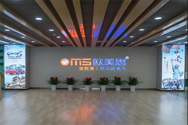 歐美思魔法科學(xué)加盟