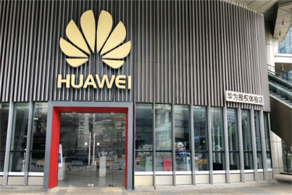 華為電腦專賣加盟