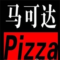 馬可達披薩招商加盟