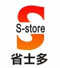 省士多便利店加盟