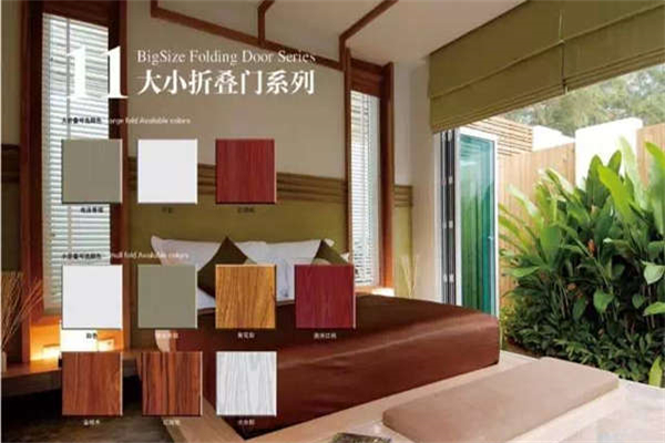鴻森門窗加盟