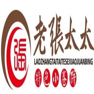 老張?zhí)盹灱用? width=