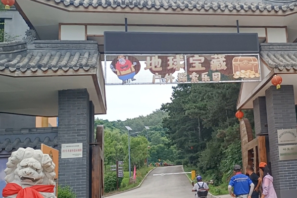 地球寶藏樂園加盟