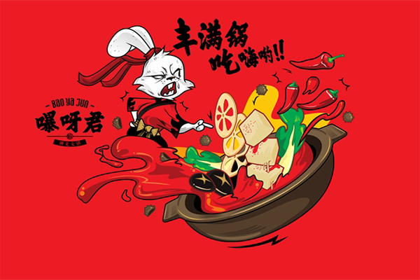 曝呀君火鍋加盟