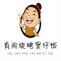 有間燒烤煲仔飯加盟
