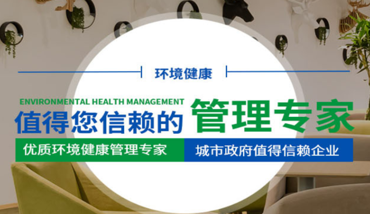 虎普環(huán)保加盟