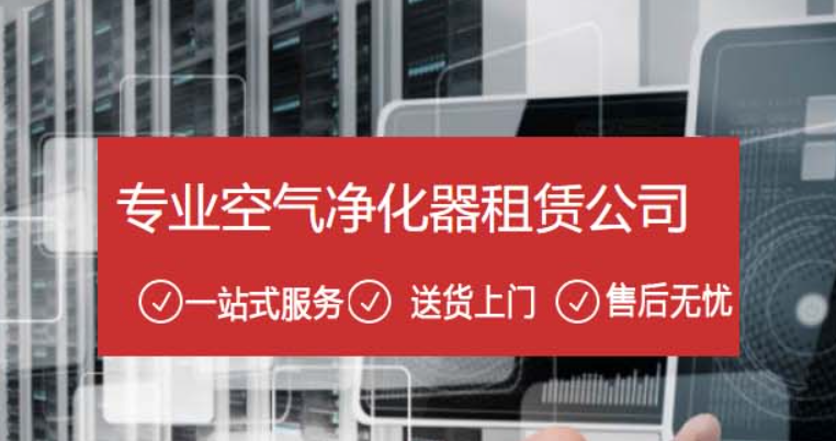 虎普環(huán)保加盟