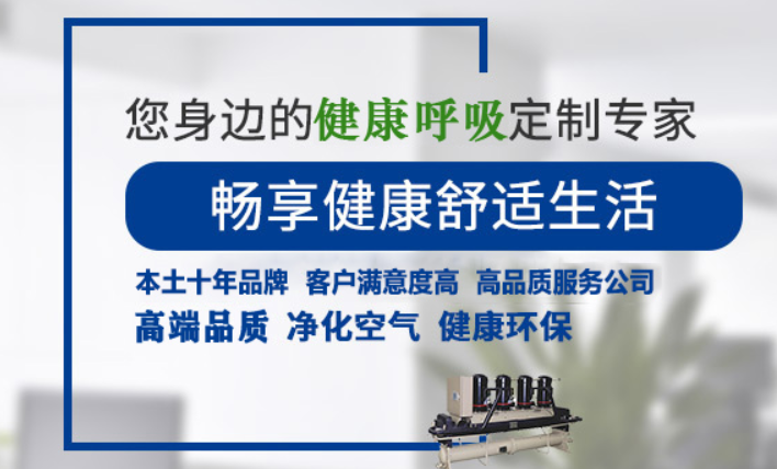 虎普環(huán)保加盟