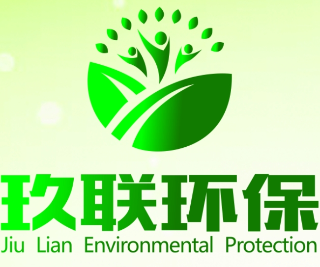玖聯環保加盟