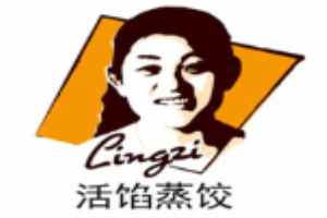 玲子活餡蒸餃加盟