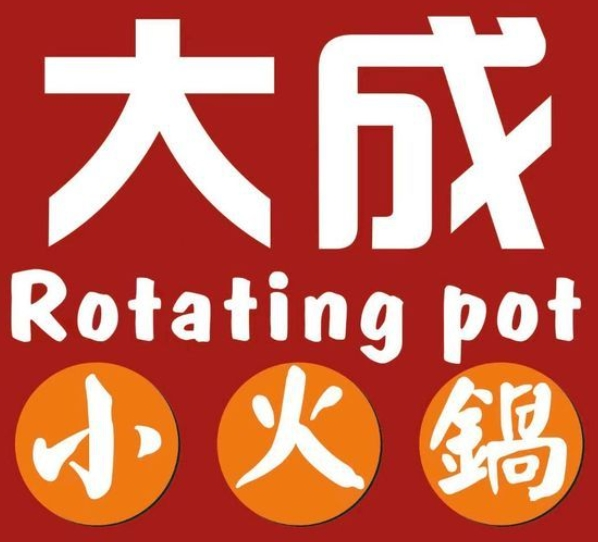 大成小火鍋加盟
