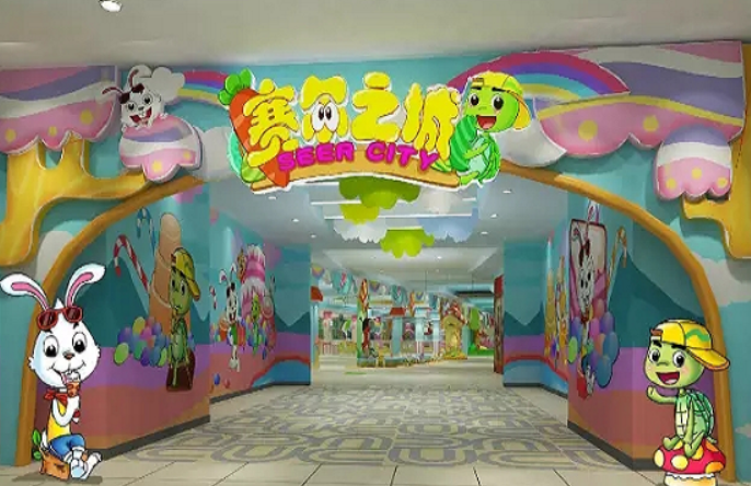 賽爾之城兒童游樂園加盟