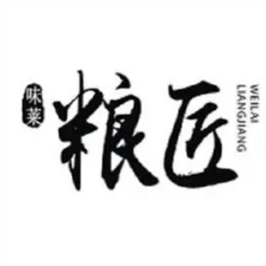 味萊糧匠餡包子加盟