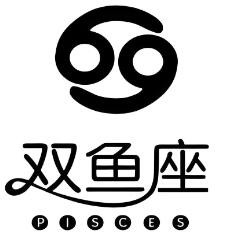 雙魚座批發(fā)價(jià)零售加盟