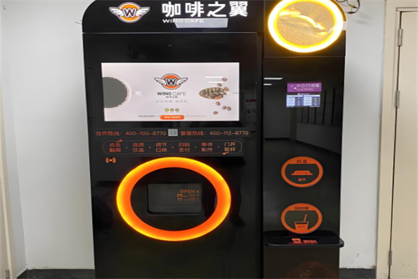 咖啡之翼售賣機加盟