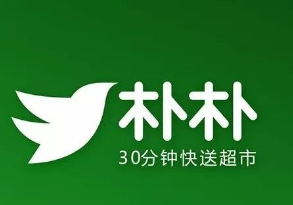 樸樸配送加盟