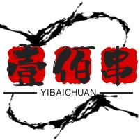 壹佰串火鍋串串加盟