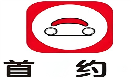 首約順風車加盟