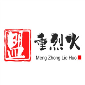 盟重烈火牛肉加盟