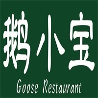 鵝小寶女裝加盟