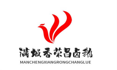 滿城香榮昌鹵鵝加盟