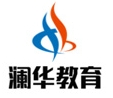 瀾華教育加盟