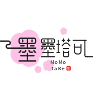 墨墨塔可加盟