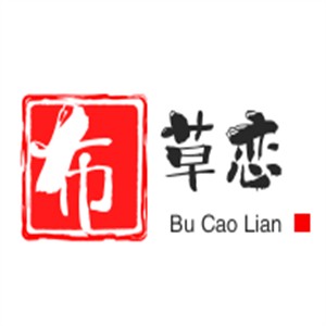 布草戀女裝加盟