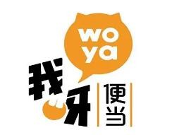 我呀便當加盟