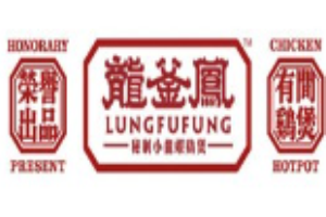 龍釜鳳秘制小龍蝦雞煲加盟